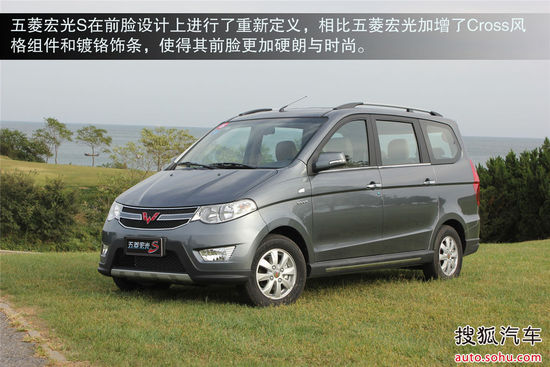 上汽通用五菱宏光s1.5l豪华型